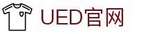 UED·(中国区) - 官网